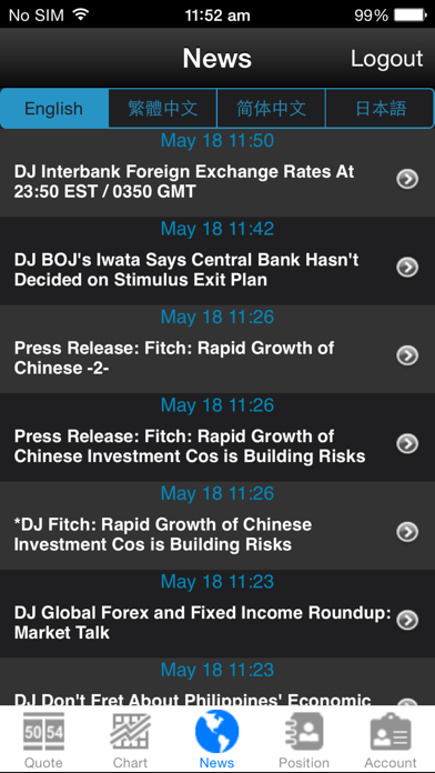 Auton TX Screenshot 4 of 5