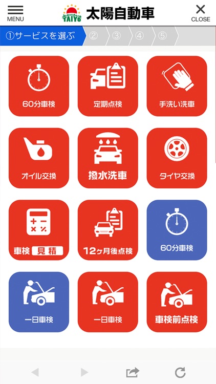 ｢太陽自動車｣ の公式アプリ