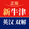 新牛津英汉双解大词典-AI无障碍阅读学习 - Shanghai Haidi Digital Publishing Technology Co., Ltd.