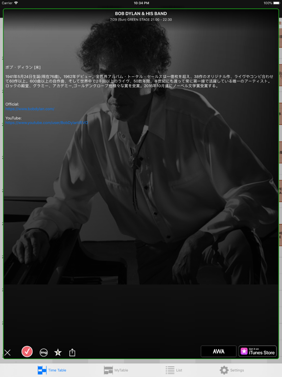 FRF18TT iPad screenshot 3 - Music app