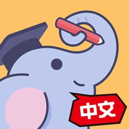 小E中文