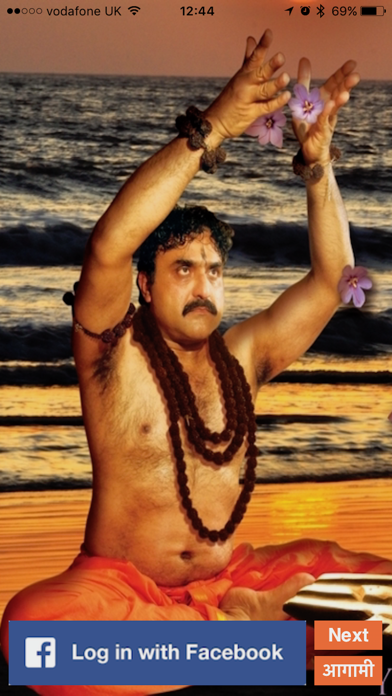 Screenshot #1 pour Sanatan Kriya & Vedic Mantras