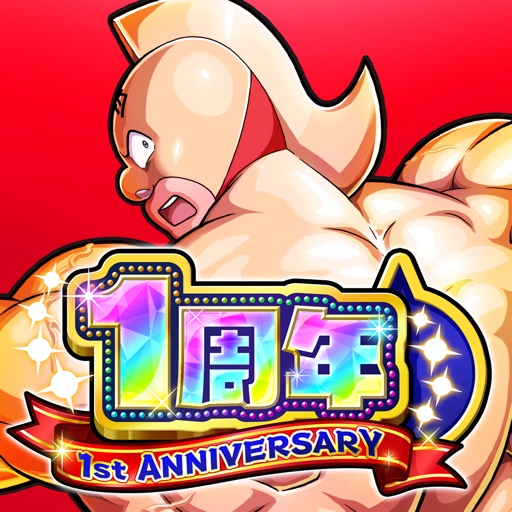 (Kinnikuman Extreme Japan) キン肉マン 極・タッグ乱舞 Hack icon