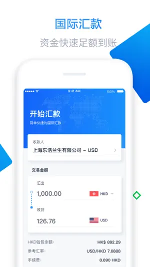 TransferEasy screenshot 1