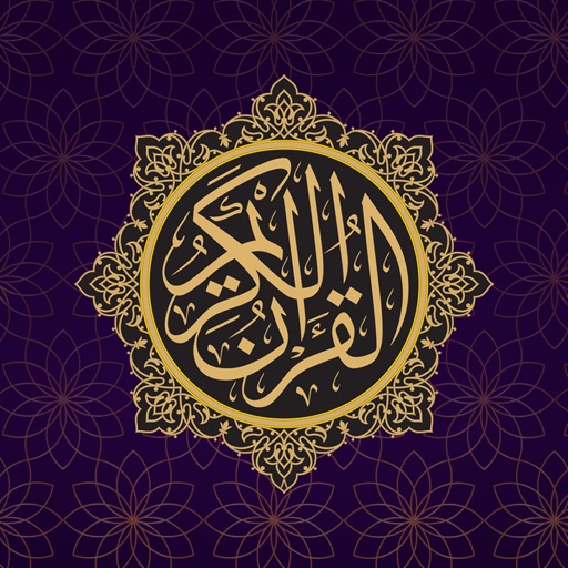 Quranic Verses Stickers icon