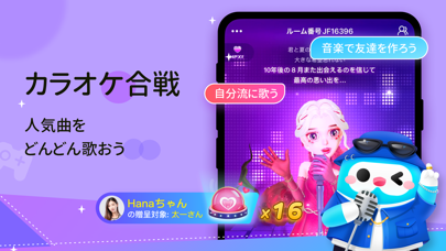 WePlay(ウィプレー)-パーティゲームのスクリーンショット - 5