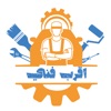 Aqrab Fany - أقرب فني icon