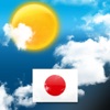 日本の天気 - iPhoneアプリ