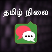 Tamil Status Shayari all Jokes