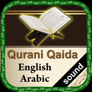 Qurani Qaida Arabic-English