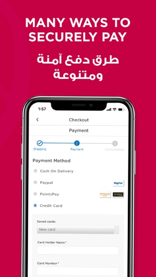 Mumzworld Screenshot