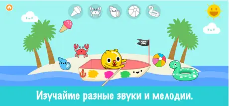 детское пианино для  малышей