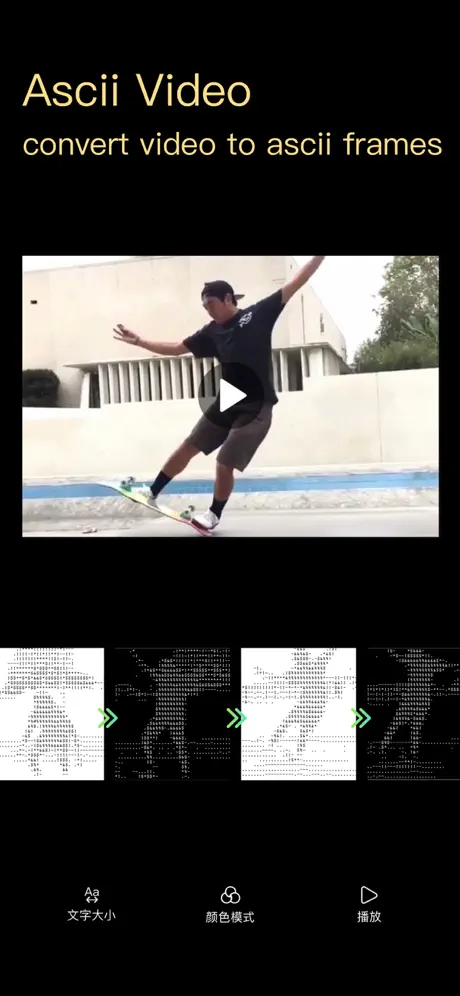 Baotu - Thug Life Video Maker