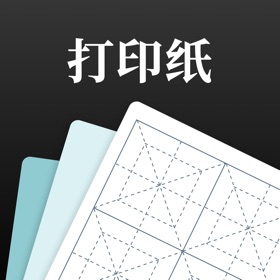 لقطات (5) 打印纸-手账素材A4纸、电子手帐纸