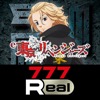 777Real(777リアル) パチンコ・パチスロアプリ