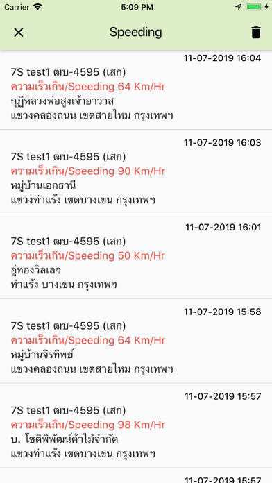 GPS MobileTrack Screenshot 6 of 7
