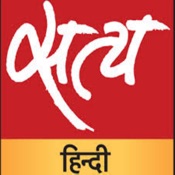 Satya Hindi