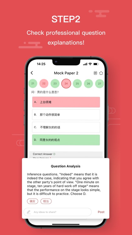 PASS HSK - Study，Mock HSK exam screenshot-4