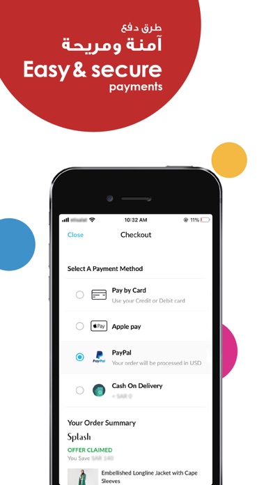 Centrepoint - سنتربوينت Screenshot