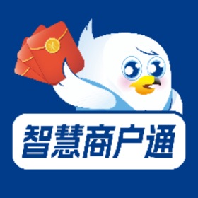 螢幕擷取畫面 (3) 智慧商户通