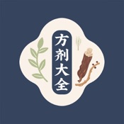 方剂大全 - 中医学习的好帮手