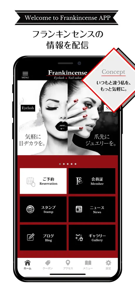 フランキンセンス