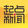 起点新闻 icon