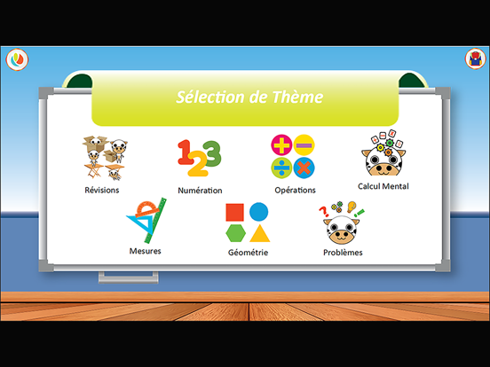 Screenshot #5 pour Math 1AF