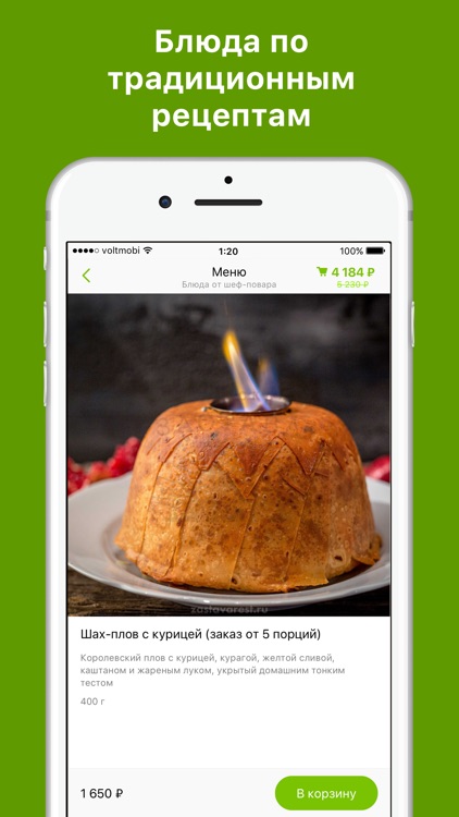 Калужская Застава screenshot-3