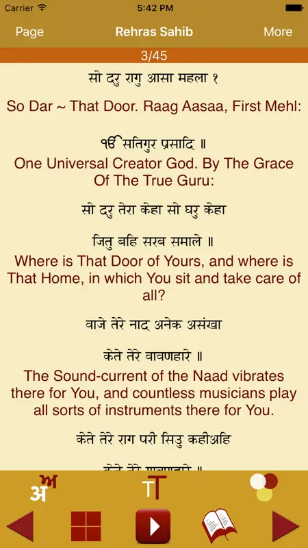 Rehras Sahib Path Audio screenshot 3 of 5