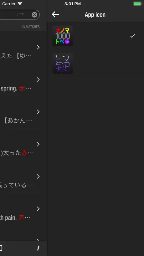 1000 Japanese Onomatopoeia