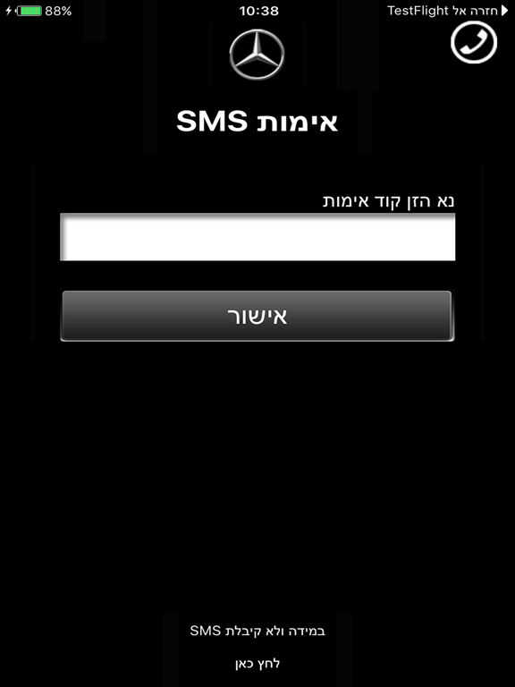 Screenshot #4 pour Colmobil Key