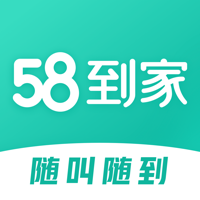 58到家-保姆保洁搬家服务