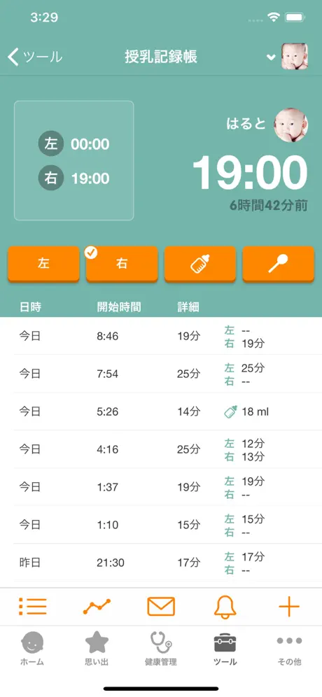 Calendar Tools (Kalender)