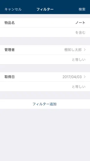 Convi.BASE Pocket screenshot 4