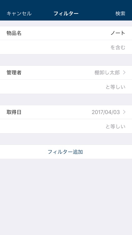 Convi.BASE Pocket screenshot-3