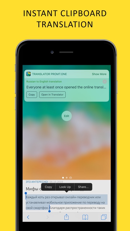 Translator PROMT.One screenshot-4