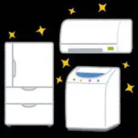 家具・家電管理