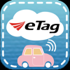 遠通電收ETC - Far Eastern Electronic Toll Collection Co.,Ltd.
