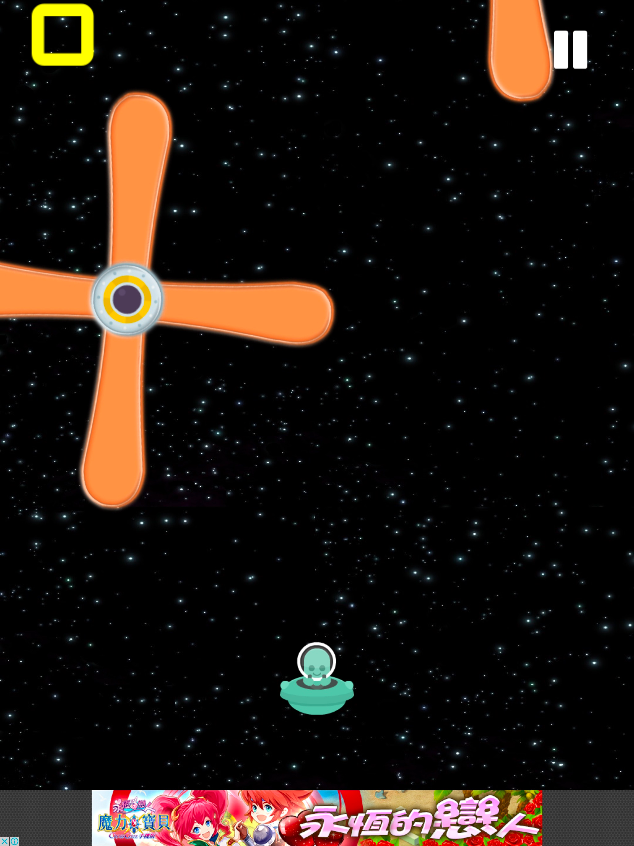 ArroFly screenshot 6