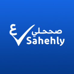‎SAHEHLY