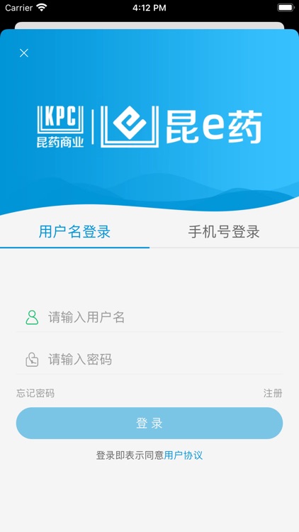 昆e药 screenshot-4