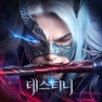 Get 어비스: 데스티니 for iOS, iPhone, iPad Aso Report