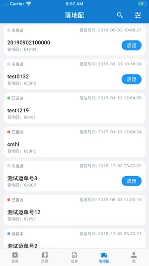 zTMS screenshot 3