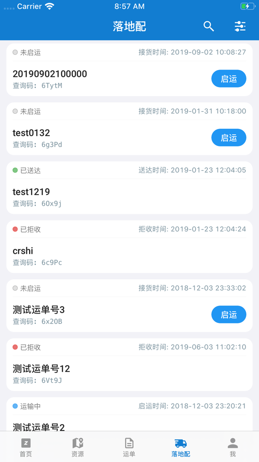 #3. zTMS (iOS) 由: Shenzhen ZKS Mobile IOT Tech Co., Ltd.