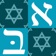 Hebraico da Bíblia app icon - Education app for iPhone