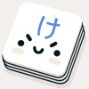 JLPT Flashcards - KeitaiTango icon