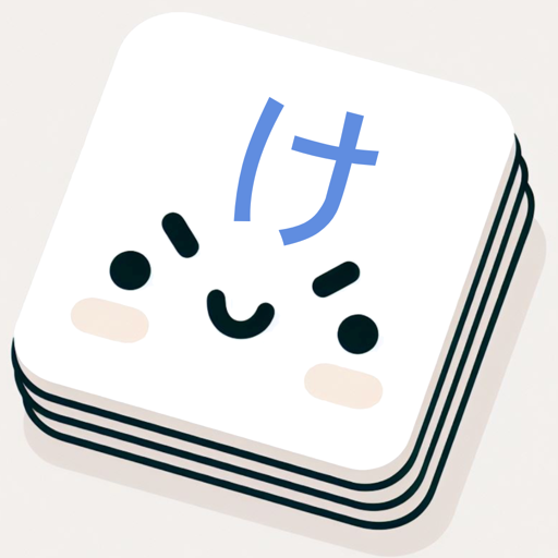 JLPT Flashcards - KeitaiTango