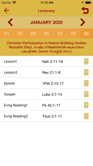 Bangalore East Marthoma Church Screenshot