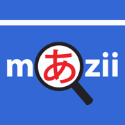 Mazii 辞书: 日语学习词典